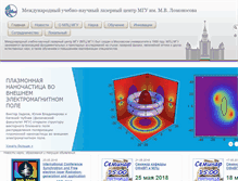Tablet Screenshot of ilc.edu.ru