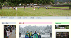 Desktop Screenshot of hses.ilc.edu.tw
