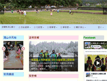 Tablet Screenshot of hses.ilc.edu.tw
