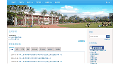 Desktop Screenshot of ltjh.ilc.edu.tw